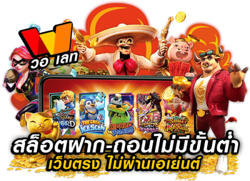 Pungpung ทางเลือกใหม่ของการเดิมพันออนไลน์ 